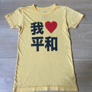 Vintage 2000's Yellow "I love peaceful" graphic Tee Size Small Made in USA Heart